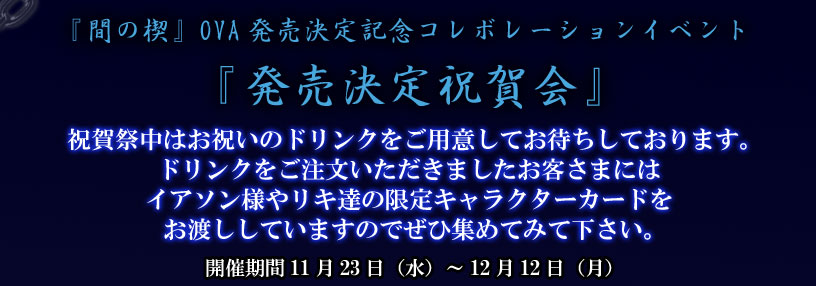 �u�Ԃ̞��u�����L�O�j��Ձv���݃y�[�W�I