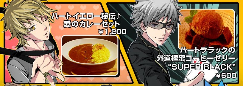 �n�[�g���ЂƂɁILOVE��PEACE�J�t�F�@���݂؁[�W�I