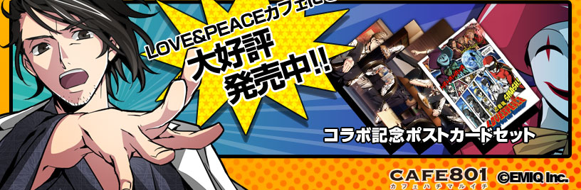 �n�[�g���ЂƂɁILOVE��PEACE�J�t�F�@���݂؁[�W�I