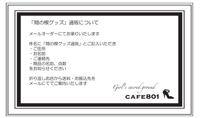 �w�Ԃ̋i���x���݂؁[�W