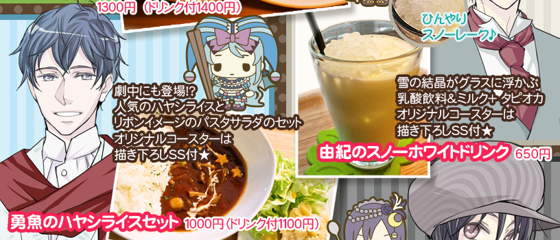 �u�}�W�J���s�[�X�~CAFE801�L�����y�[���v