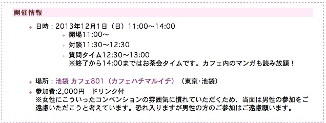 �u�₨������ #02 Info�v