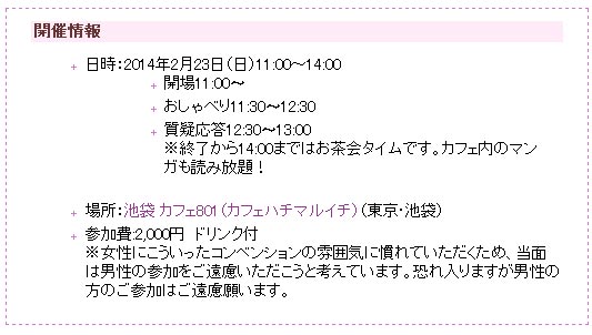 �u�₨������ #03 Info�v