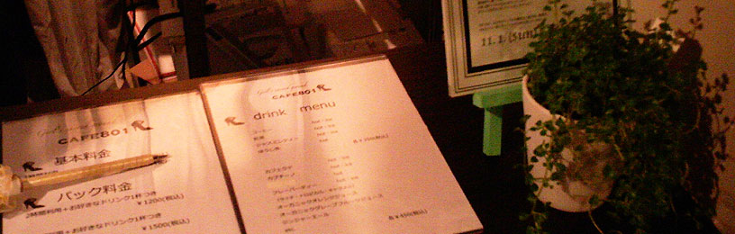 No.73 ��t�i���j���[�j