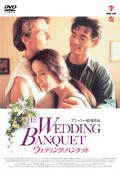 �E�G�f�B���O�E�o���P�b�g