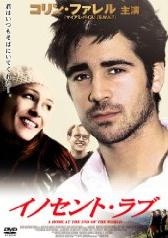 �C�m�Z���g�E���u