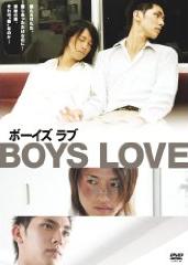 BOYS LOVE DVD��